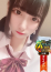 みゆ