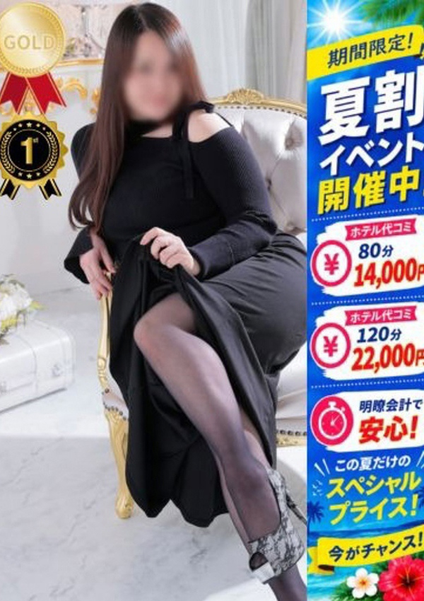 山口下関ちゃんこ、ゆう
