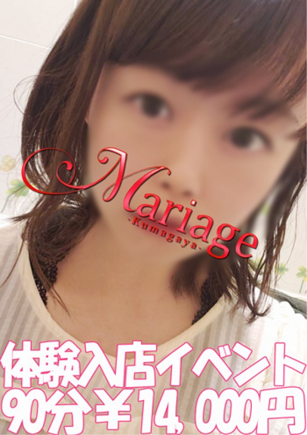 さえ、マリアージュ熊谷 1