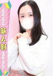 あきら、処女・男性経験少ない素人イメクラ未経験