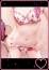 サムネイル6