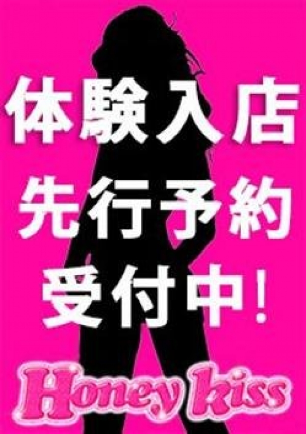 はるか、60分10000円 Honey kiss 仙台店 2