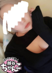 あいか、ぽっちゃり巨乳素人専門 埼玉越谷ちゃんこ