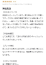 サムネイル3
