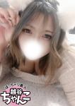 なみ、ぽっちゃり巨乳素人専門 埼玉越谷ちゃんこ