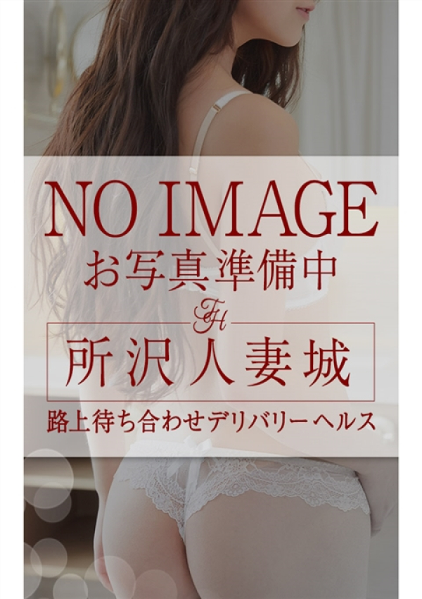 優梨奈、所沢人妻城 3