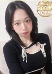 みお、ラブリップ 川越店