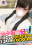 サムネイル1