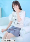 あむ、シンデレラ【平均年齢20才、風俗未経験の娘が8割以上】