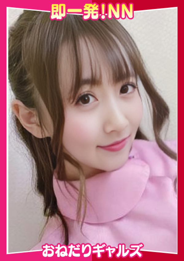 =りこ=、即リーチ一発!おねだりギャルズConection