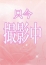 篠原みなこ