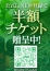 サムネイル9