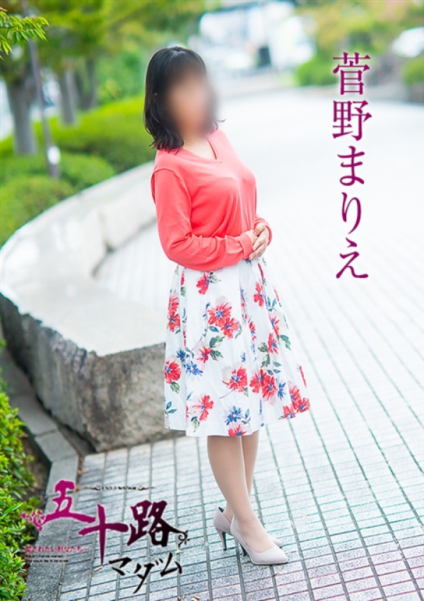 菅野まりえ、五十路マダム姫路店(カサブランカグループ) 4