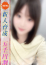 いおり