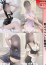 サムネイル7