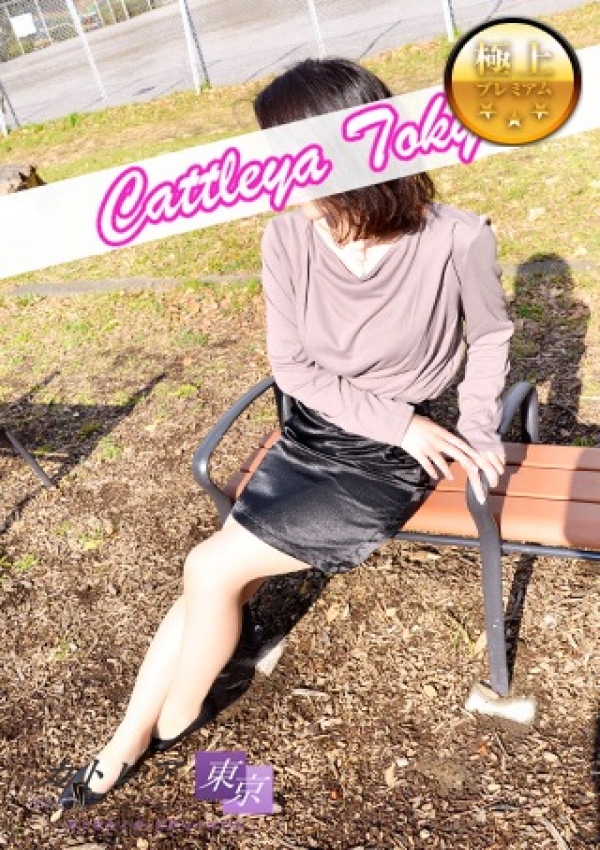 菜々、高級人妻デリヘル カトレア東京 5