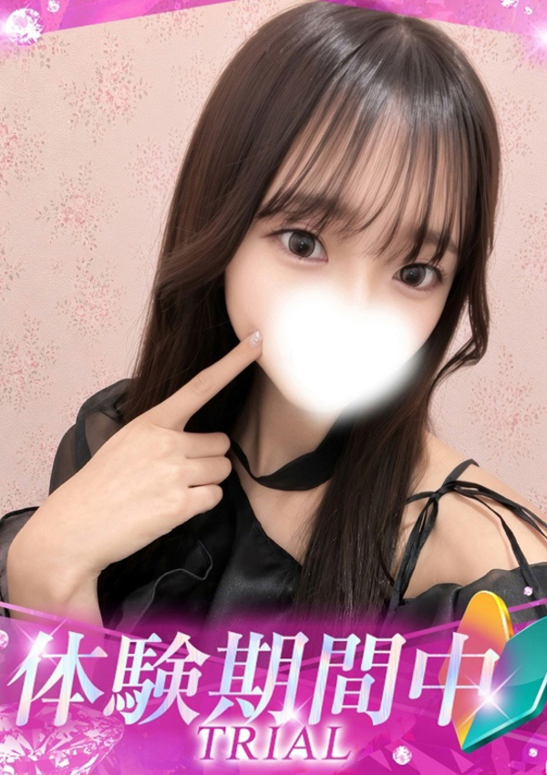 くれあ、プロフィール倉敷 1