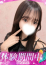 サムネイル1