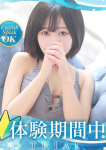 どれみ♪、クラブ バレンタイン-大阪店-