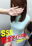 にぃな