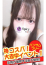 サムネイル3