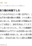サムネイル8