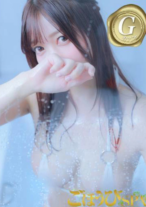 こはく、ごほうびSPA神戸店 1