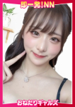 =れいな=、即リーチ一発!おねだりギャルズConection