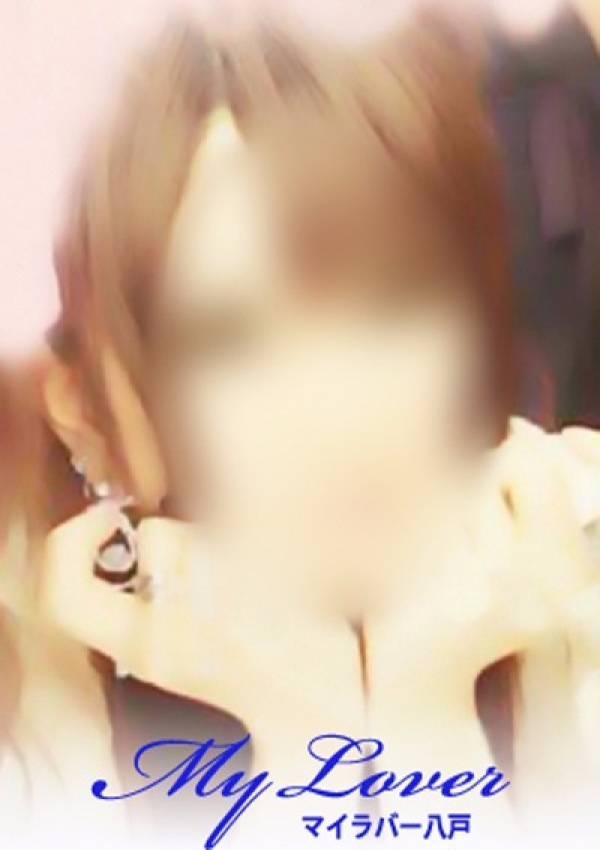 新人 るな、My Lover八戸