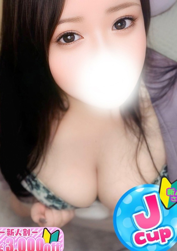 もえ、僕らのぽっちゃリーノin春日部 1
