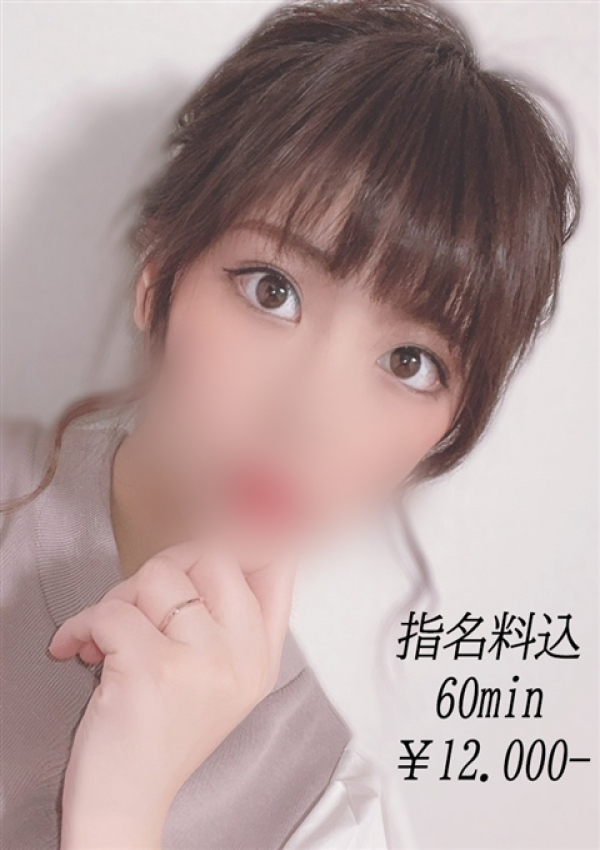 ななみ★新人、Ripi-リピート- 1