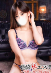 二階堂みお、池袋㊙エステフル勃起