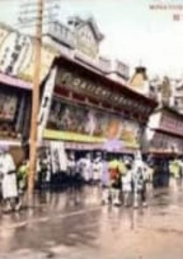 新開地愛、旅のとも伊勢志摩 3