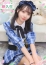あいり