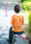 サムネイル5