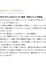 サムネイル12