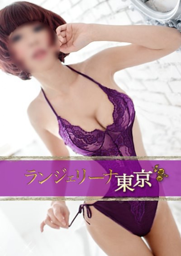 片平 そら、淫乱デリヘル ランジェリーナ東京 1