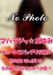 あゆみ