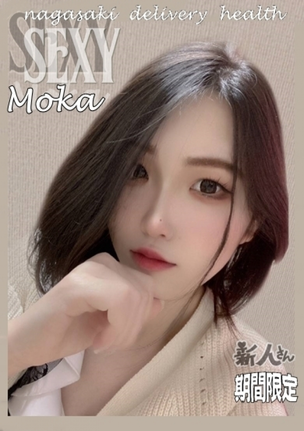 もか、セクシー 2