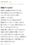 サムネイル10