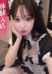 すず、IRIS岐阜