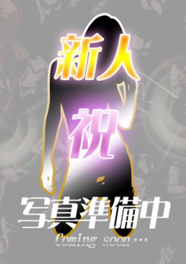 黒咲雅、AX痴女フェチクラブ 2