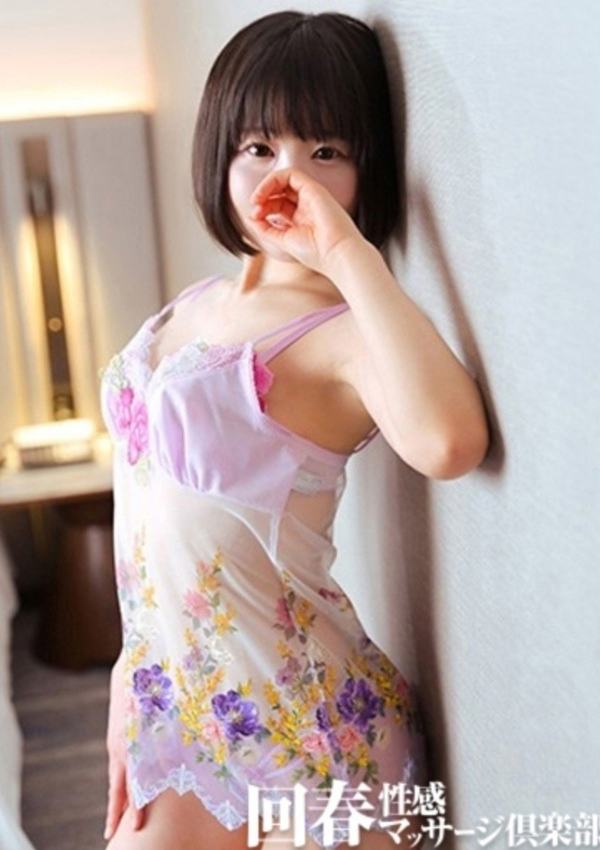 るい、広島回春性感マッサージ倶楽部 10