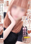 りお、遊viva岐阜店
