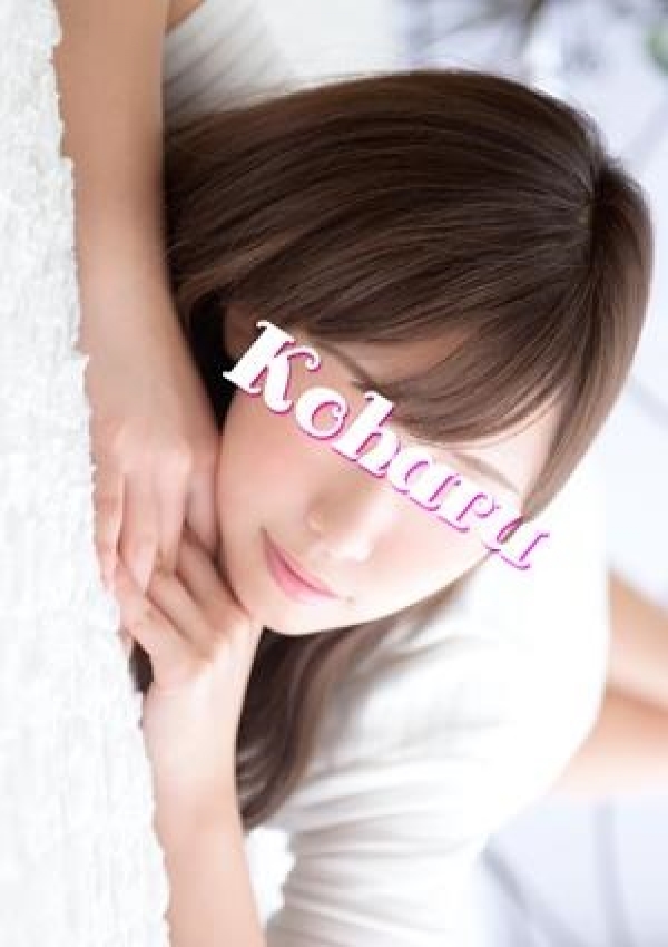 こはる、白金プラチナ 1