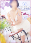 浜松人妻援護会、結子
