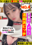 サムネイル1