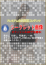サムネイル5