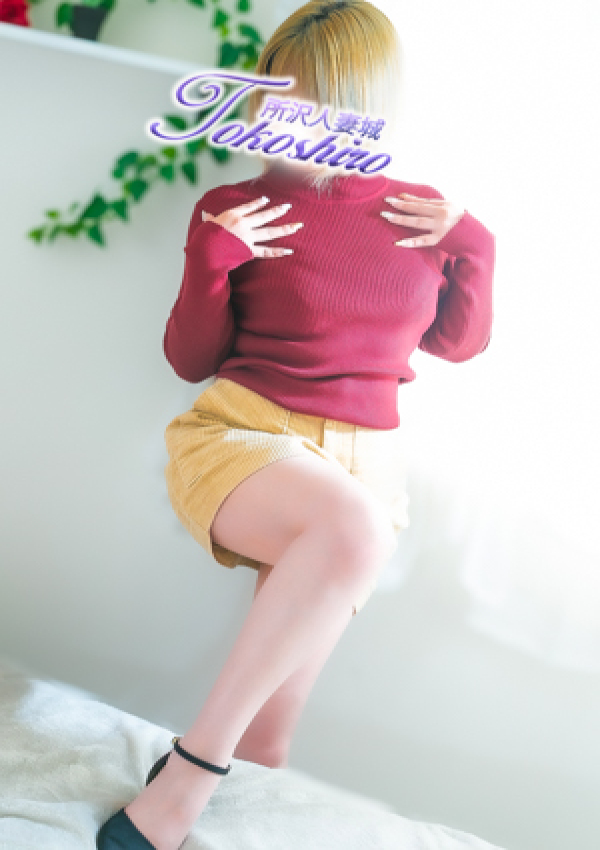 華、所沢人妻城 4