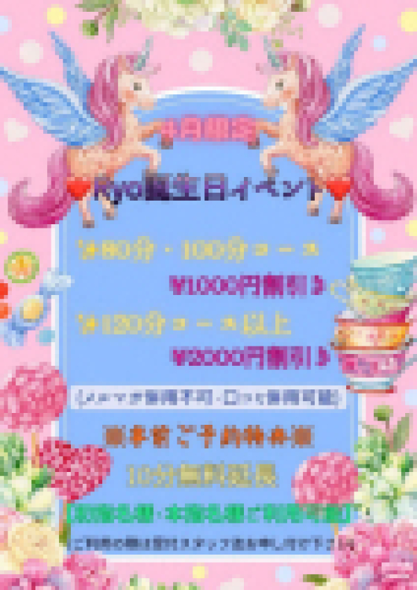 りょう、ちゃんこ長野塩尻北IC店 6